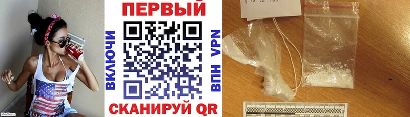 АМФ Розовый  Гаврилов Посад 