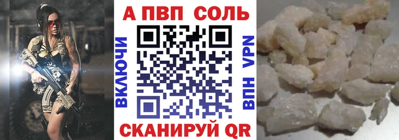 Alpha PVP VHQ  Гаврилов Посад 