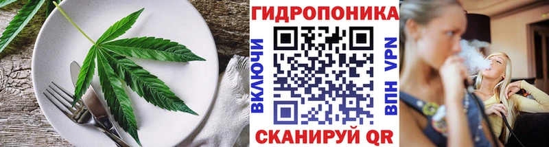 Печенье с ТГК конопля  Гаврилов Посад 