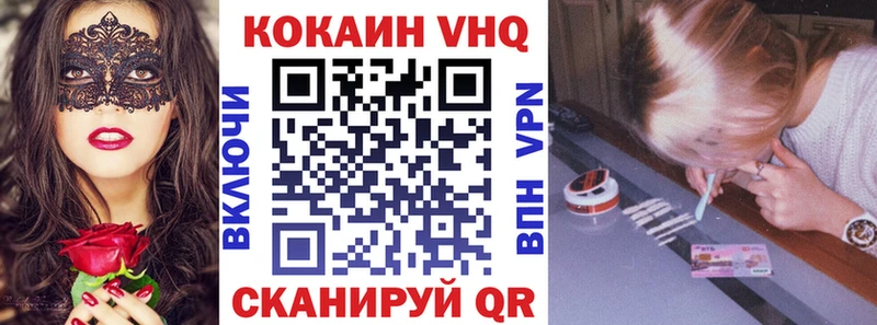 гидра как войти Гаврилов Посад Cocaine FishScale