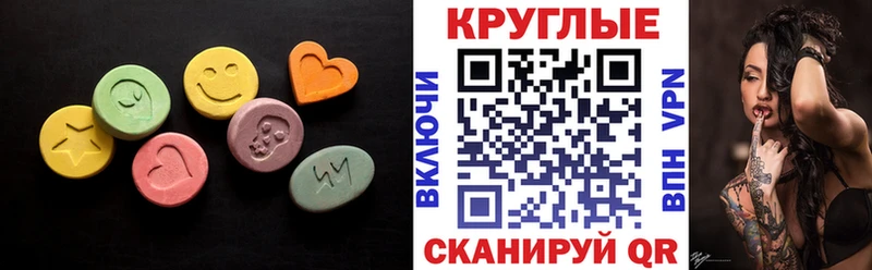 Ecstasy Дубай Гаврилов Посад