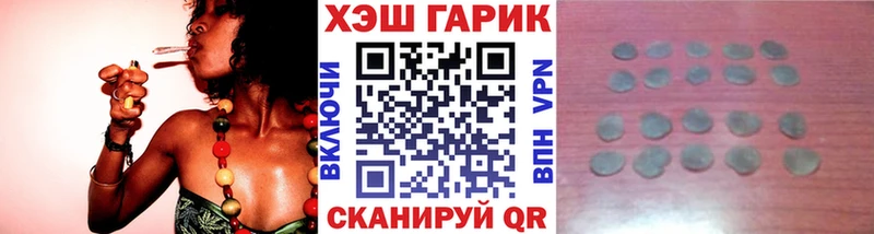 купить наркотики сайты  shop какой сайт  Гашиш Cannabis  Гаврилов Посад 