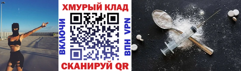 Героин герыч  kraken ссылки  Гаврилов Посад 