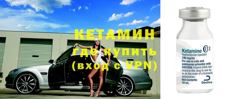 OMG онион  Гаврилов Посад  Кетамин ketamine 