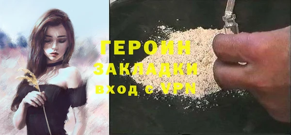 мескалин Березники