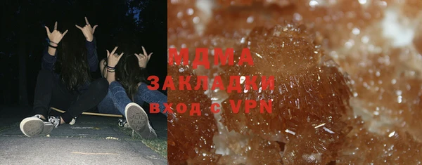 PSILOCYBIN Бердск