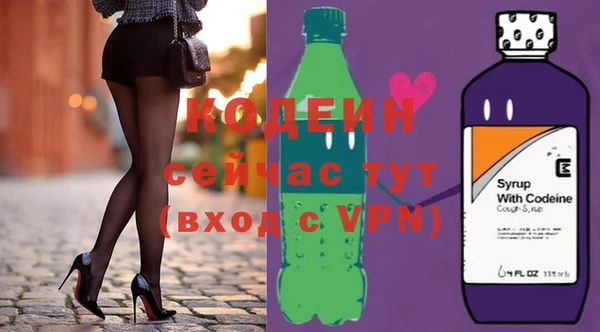 таблы Домодедово