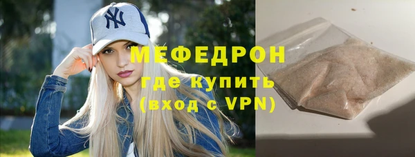 метамфетамин Одинцово