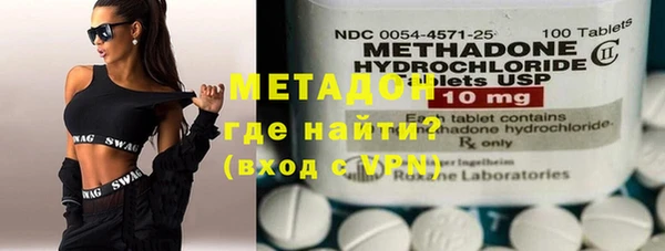 метамфетамин Одинцово