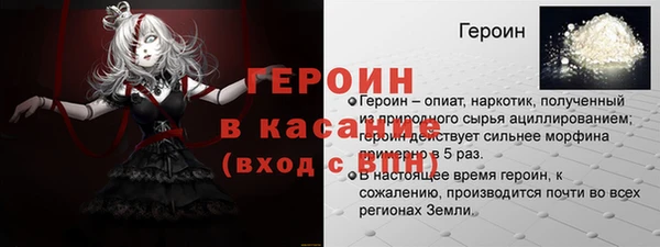 jwh Новый Уренгой