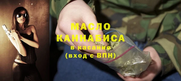 марихуана Орехово-Зуево