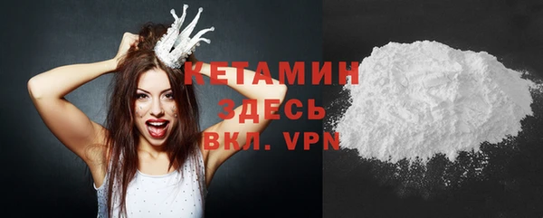 дживик Ачинск