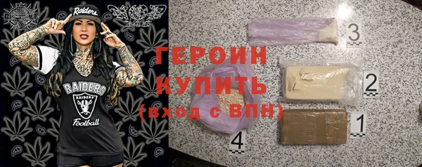 PSILOCYBIN Бердск
