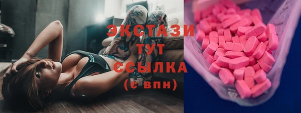метамфетамин Одинцово