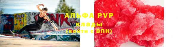 jwh Новый Уренгой