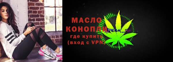 таблы Домодедово