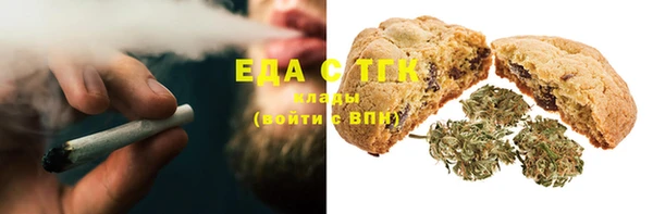 мескалин Березники