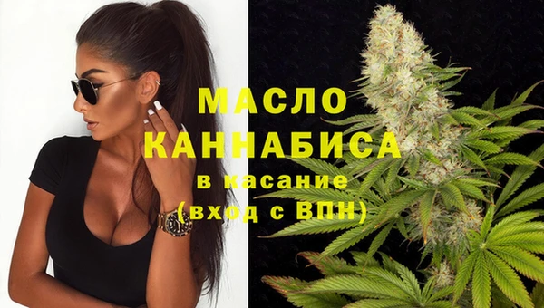 таблы Домодедово