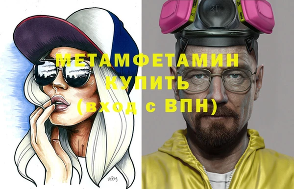 таблы Домодедово