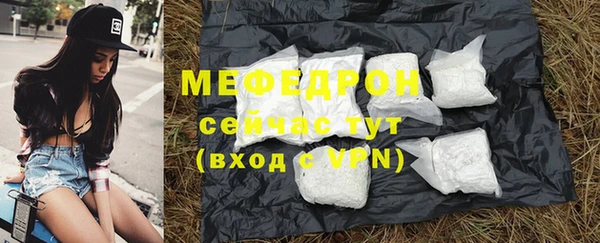 метамфетамин Одинцово