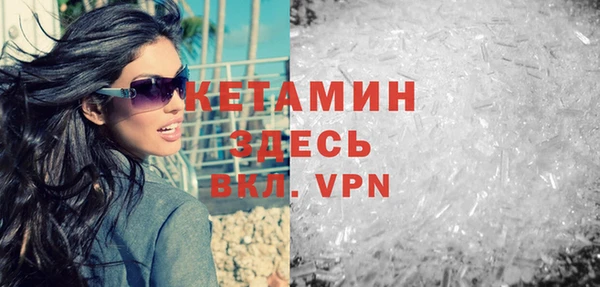 мескалин Березники