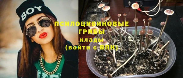 марихуана Орехово-Зуево