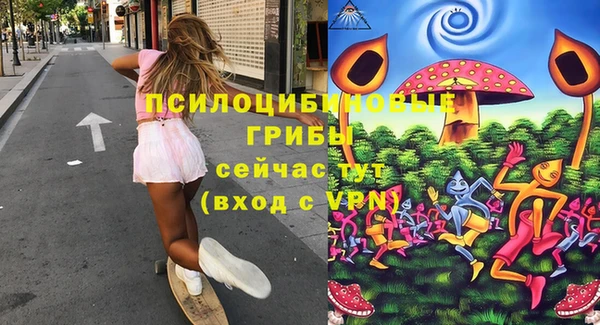 метамфетамин Одинцово