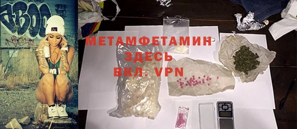 таблы Домодедово