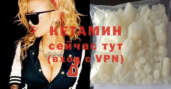 таблы Домодедово