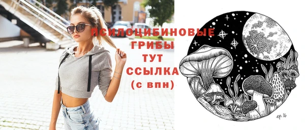 метамфетамин Одинцово