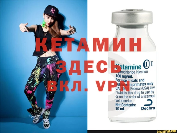 метамфетамин Одинцово