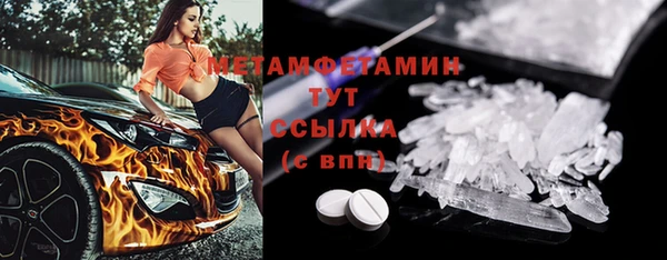 прущие грибы Артём