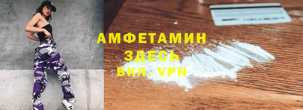 метамфетамин Одинцово