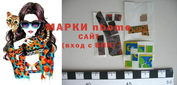 таблы Домодедово