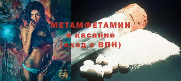 PSILOCYBIN Бердск