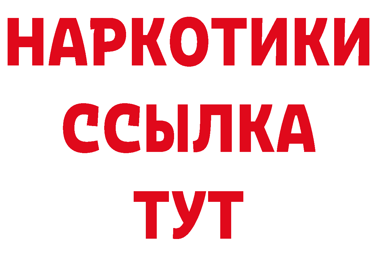 Первитин пудра ссылка это ОМГ ОМГ Гаврилов Посад