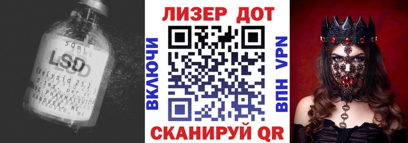гидра Гаврилов Посад LSD-25 экстази кислота
