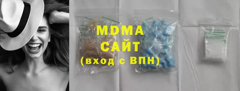 MDMA кристаллы  дарнет шоп  Гаврилов Посад 