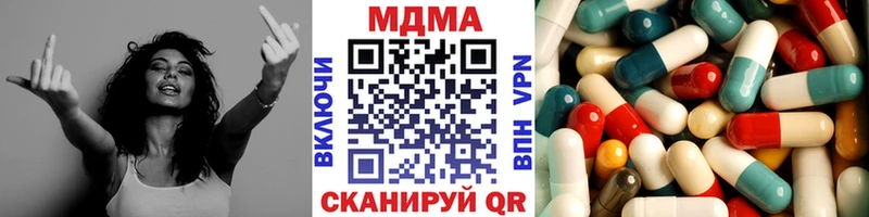 MDMA кристаллы  Гаврилов Посад 