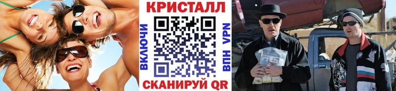 Метамфетамин пудра  закладка  блэк спрут как войти  Гаврилов Посад 