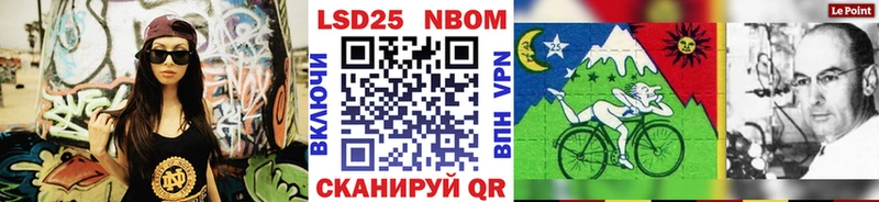 darknet формула  blacksprut маркетплейс  Гаврилов Посад  закладка  Марки N-bome 1,8мг 